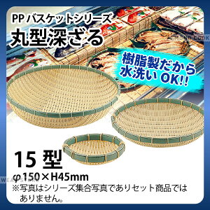 PPی^[ RB-150-BB(15^)_U  vX`bN |f |镗 ~ ~U OK _AC6751