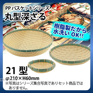 PPی^[ RB-210-BB(21^)_U  vX`bN |f |镗 ~ ~U OK _AC6753