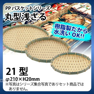 PPی^󂴂 RT-210-BB(21^)_U  vX`bN |f |镗 ~ ~U OK _AC6758