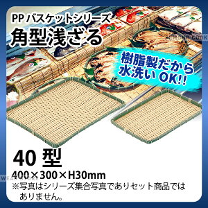 PPp^󂴂 OT-400-BB(40^)_U  vX`bN |f |镗 ~ ~U OK _AC6773