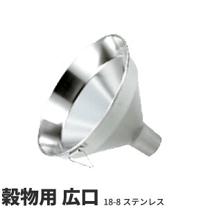 調理器具 漏斗の人気商品 通販 価格比較 価格 Com 調理器具 漏斗の人気商品 通販 価格比較 価格 Com