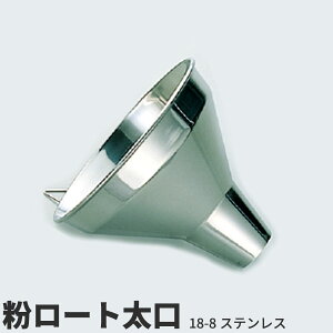 18-8  [gt([g) SK-21 21cm _ Rl 傤 Eg _AA0897