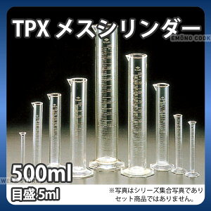 TPXXV_[ 500ml_vʊ vʗe vʃJbv W[ Ɩp _AB4750