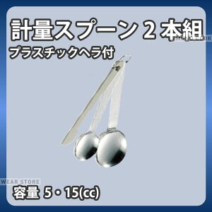 18-0 vʃXv[2{g(vX`bNwt) 5cc 15cc_vʃXv[ W[Xv[ Zbg 18-0XeX Ɩp _ [ 䂤pPbg Ή _ _AB4755