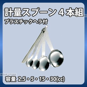 18-0 vʃXv[4{g(vX`bNwt) 2.5cc 5cc 15cc 30cc_vʃXv[ W[Xv[ Zbg 18-0XeX Ɩp _ [ 䂤pPbg Ή _ _AB4757