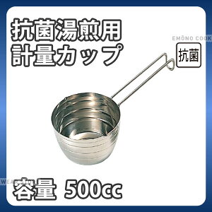 18-8 IKDRۓp vʃJbv 500cc_500cc XeX vʃJbv W[Jbv p Ɩp _AB4759