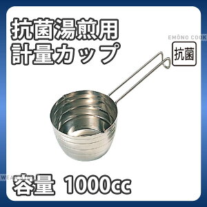 18-8 IKDRۓp vʃJbv 1000cc_1000cc XeX vʃJbv W[Jbv p Ɩp _AB4760