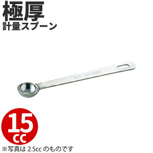 SW 18-8 ɌvʃXv[ 15Xv[ _ 15cc vʃXv[ W[Xv[ 18-8XeX 傳1 v _ x[LO H ̌v XpCX̌v NǗ  H _ [