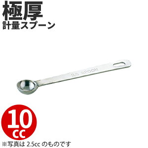 SW 18-8 ɌvʃXv[ 10Xv[ _ 10cc 10ml vʃXv[ W[Xv[ 18-8XeX Ɩp v _ x[LO H ̌v XpCX̌v NǗ  H _ 