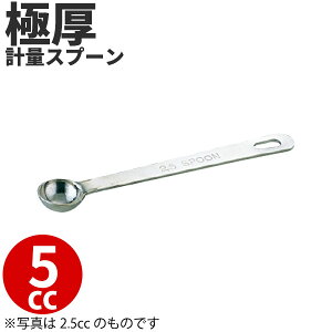 SW 18-8 ɌvʃXv[ 5Xv[ _ 5cc vʃXv[ W[Xv[ 18-8XeX 1 v _ x[LO H ̌v XpCX̌v NǗ  H _ [