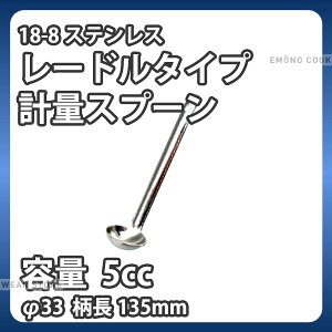 18-8 [h^CvvʃXv[ 5cc_[h^ vʃXv[ W[Xv[ 18-8XeX Ɩp _AC8553