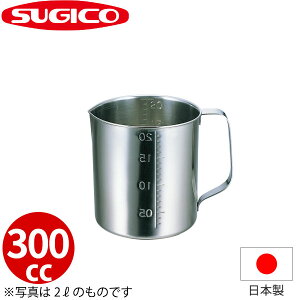 vʃJbv XeX _ 18-8vʐ}X t SH-633M 300cc _ W[Jbv Ɩp _SA0901