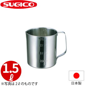 楽天市場 計量カップ 1 5lの通販