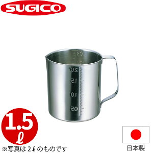 vʃJbv XeX _ 18-8vʐ}X t SH-636M 1.5L _ W[Jbv Ɩp _SA0904