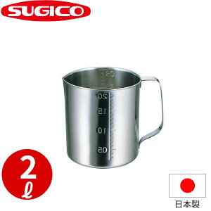 vʃJbv XeX _ 18-8vʐ}X t SH-637M 2L _ W[Jbv Ɩp _SA0905