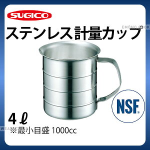 18-8vʃJbv SH-5440 4L_vʃJbv XeX W[Jbv Ɩp NSFF _SA0898