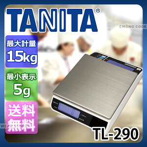 ^j^ fW^XP[ TL-290() 15kg_TANITA ^j^ XP[ Lb` 15kg ڗ 5g _AC6876