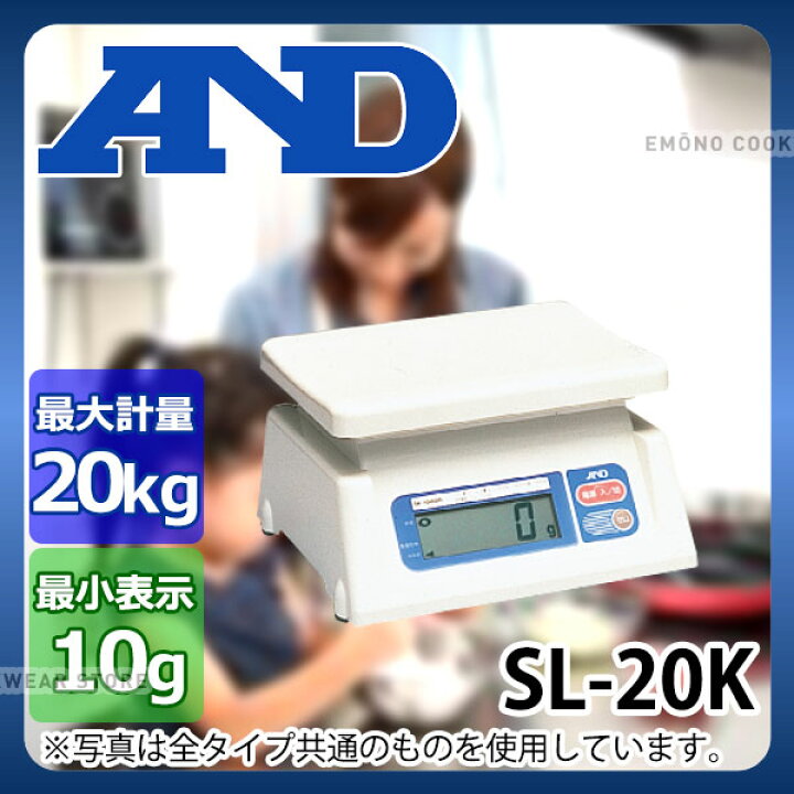 楽天市場】A＆D 上皿デジタルはかりSL SL-20K_エー・アンド・デイ 