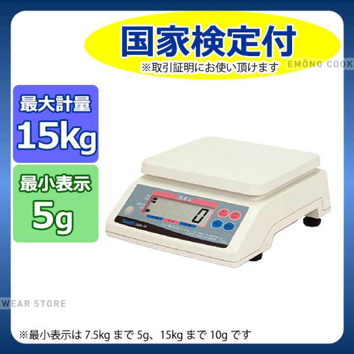 楽天市場】デジタル式 上皿自動はかり UDS-1V-15_デジタル スケール 