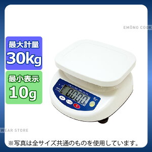 キッチンスケール 防水の通販 価格比較 価格 Com