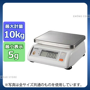 キッチンスケール 防水の通販 価格比較 価格 Com