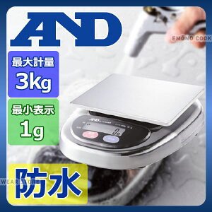 キッチンスケール 防水の通販 価格比較 価格 Com