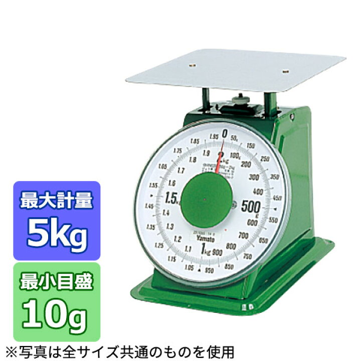 楽天市場】上皿自動秤(普及型)平皿付 (5kg)_はかり 秤 上皿はかり 秤 