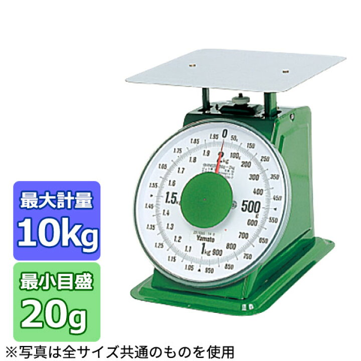 楽天市場】上皿自動秤(普及型)平皿付 (10kg)_はかり 秤 上皿はかり 秤 
