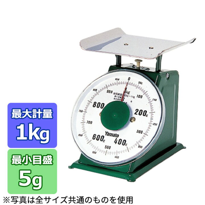楽天市場】上皿自動秤(中型)並皿付 1kg(1目盛 5g)_はかり 秤 上皿 