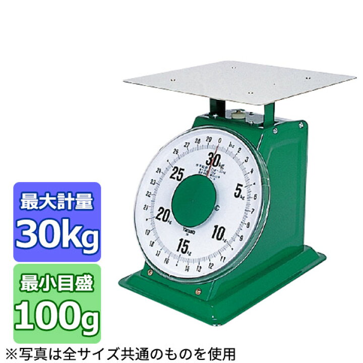 楽天市場】特大型 上皿はかり SD-30(30kg)_はかり 秤 上皿はかり 秤 