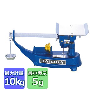 上皿さお秤・並皿 TPB-10(10kg)_はかり 秤 上皿はかり 秤 計り 測り 量り さお秤 _AC3464