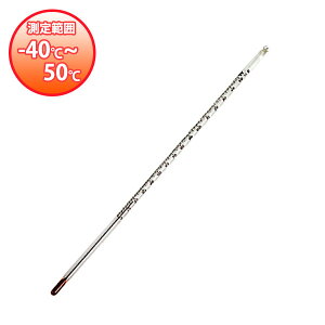 �K���X�_�󉷓x�v(�A���R�[��) -40�`50��_�A���R�[�����x�v �K���X���x�v �_�󉷓x�v _AB5038