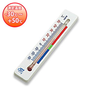 ①ɗpxvybg SP-116 _ }Olbgt ①ɗpxv ①ɉxv ①ɂ̉x -30`+50 HACCP nTbv HiS HiǗ ׋۔ɐBh~ _ [ 䂤pPbg Ή _AB5019