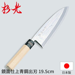  a ʎdE| ʎdon_a  nn19.5cm RH El Ɩp  _AB5197