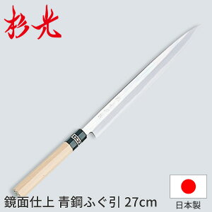  a ʎdE| ʎdӂ_a  nn27cm RH El Ɩp  _AB5217