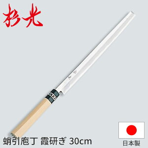  a() _hg a  nn30cm RH El Ɩp  _AB5242