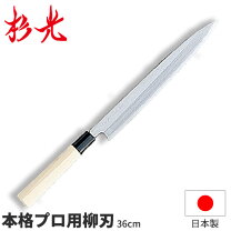 楽天市場】杉本 柳刃の通販