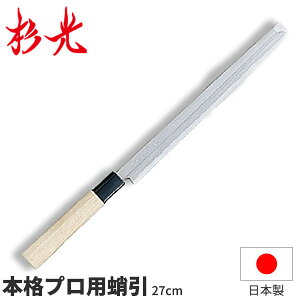  ʑŃvpa {ivp_nn27cm a  hg  ^R El Ɩp  _AB5375