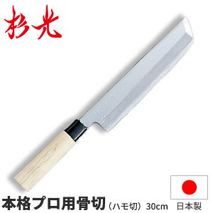  ʑŃvpa {ivp(n)_nn30cm a ؕ ؂ nؕ n؂ RH El Ɩp  _AB5414