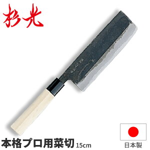  ʑŃvpa {ivpؐ_nn15cm a ؐؕ RH El Ɩp  _AB5417