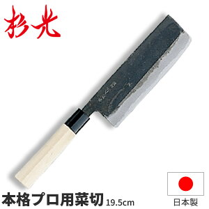  ʑŃvpa {ivpؐ_nn19.5cm a ؐؕ RH El Ɩp  _AB5420