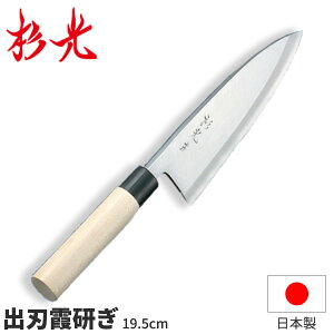  P on _nn19.5cm a on RH El Ɩp  _AB5295