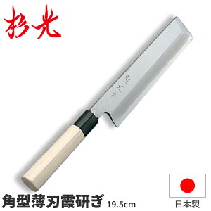  P p^n _nn19.5cm a p^n RH El Ɩp  _AB5320