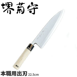 e 3|a {Epon AK-522 _nn22.5cm e a on El Ɩp  _AB5356