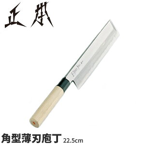 ���{ �a����(�{���ʔ��|) �p�^���n���� KS0822_�n�n22.5cm ���{�a� �p�^���n� �E�l���� �Ɩ��p � _AB5511