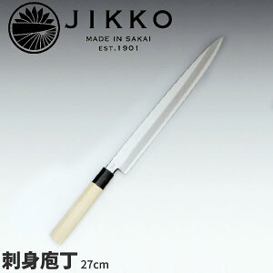 堺實光 匠練銀三 刺身(片刃) 37553_刃渡27cm 和包丁 じっこう JIKKO 銀3 刺身包丁 業務用 包丁 _AC7026