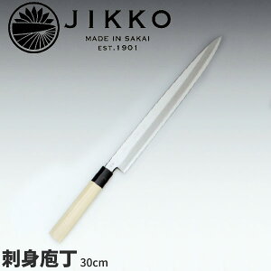 䛉 O hg(Аn) 37554_nn30cm a  JIKKO 3 hg Ɩp  _AC7027