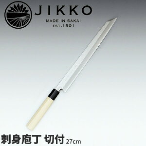䛉 O hgؕt(Аn) 10712_nn27cm a  JIKKO 3 hg Ɩp  _AC7037