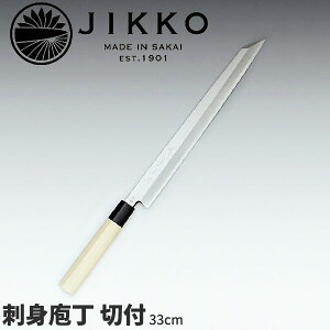 䛉 O hgؕt(Аn) 10714_nn33cm a  JIKKO 3 hg Ɩp  _AC7039