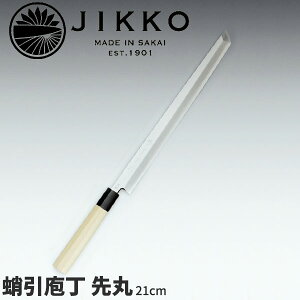 䛉 O (Аn) 10732_nn21cm a  JIKKO 3  hg ^R  Ɩp  _AC7046